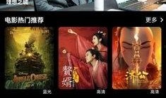 观看在线视频,揭秘最新在线视频热点