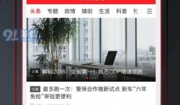 南浔新闻爆料事件视频,视频揭露惊人真相