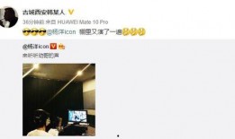 杨洋幕后爆料视频,揭开明星光环背后的真实故事